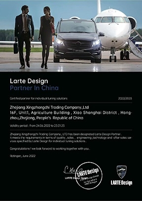 拉帝授權(quán)證書